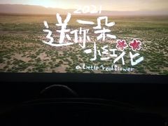 -保利MALL(天鹅湖店)