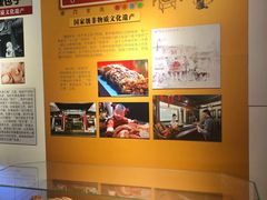 -桂发祥·直营(古文化街店)