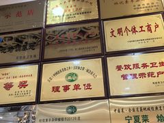 -杜优素羊杂碎(财满街店)