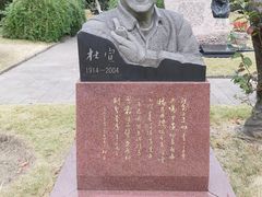 -宋庆龄陵园