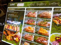 -菌小白火锅(时尚天河店)