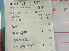 -胜记乐源海鲜酒家(东区员工大厦店)