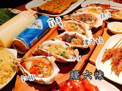 -蚝太郎 • 海鲜烧烤(Upark店)