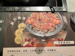 -尚尚仙·酸汤猪手·猪肚鸡火锅(华联万柳购物中心店)