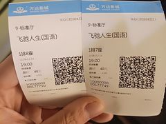 -万达影城(城中城广场IMAX店)