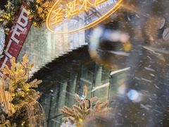 -外滩8号 whisky bar(金延大厦店)