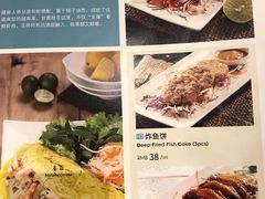 菜单-Pho Asia 亚阁越南料理(上海来福士广场店)