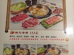 菜单-潮发潮汕牛肉店(龙洞店)