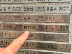 -莲餐厅·湖北菜·潜江小龙虾店(愚园路店)