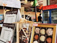 -歌斐颂巧克力小镇