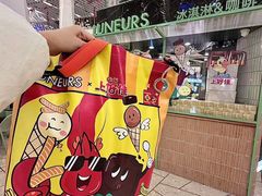 -LUNEURS月乐诗·法式冰淇淋(环贸店)