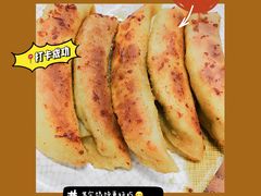 -清真蒋有记(老门东店)