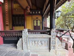 -峨眉山报国寺