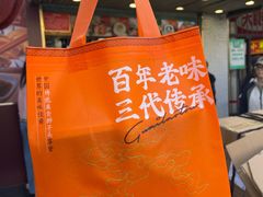 -夏氏怪老头·扬州狮子头(天山西路店)