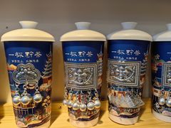 -一杯黔茶(西江千户苗寨古街店)