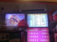 -爆炸头阿姨小四川正宗川味小吃(无任何分店)