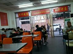 大堂-津门永胜包子铺(哈尔滨道总店)