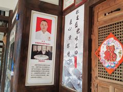 -庶民居中餐馆(花土店)
