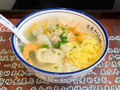 -长人馄饨铺(解放街店)