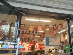 -冯校长老火锅(双桥路店)