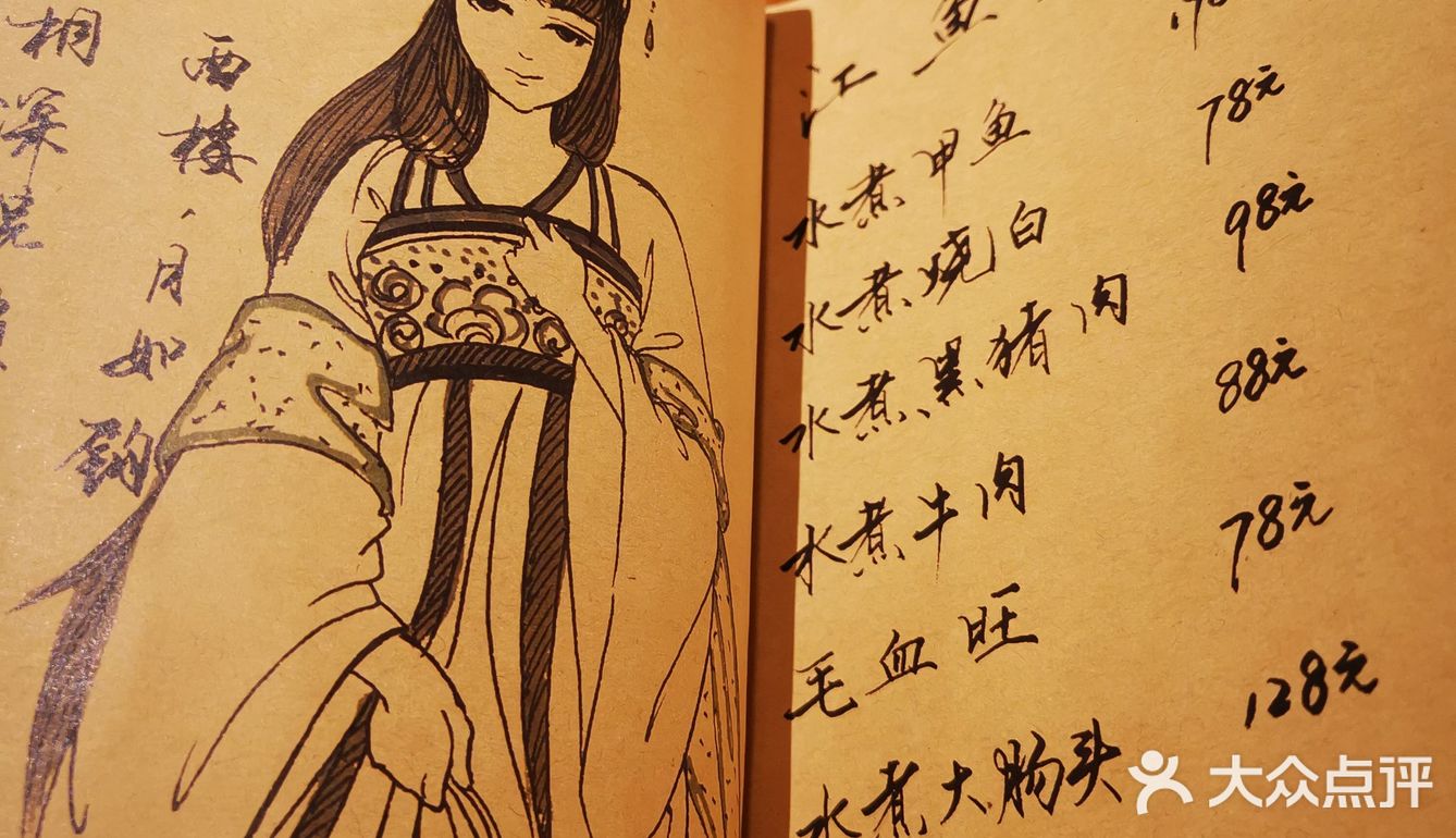 这是我见过最满意的一个小酒馆了外面门头不大