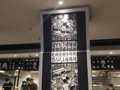 -太二酸菜鱼(正大广场店)