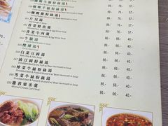 -清真牛肉馆