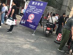 -鸡鸣赐茶(鸡鸣寺路店)