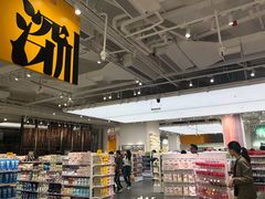 店内环境-KKV(深圳宏发大仟里店)