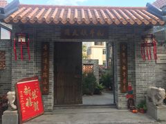 门面-周大娘牛乳(旧寨古村总店)