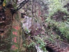 -雾灵西峰