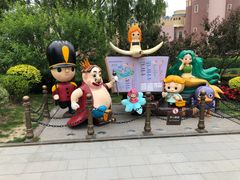 -安徒生童话乐园