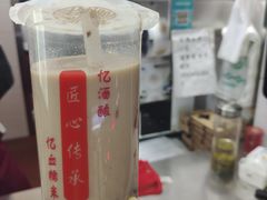 -阿姨奶茶专卖(舌涧道杭州惠民路创始店)