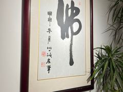 -龙华素斋(龙华路店)