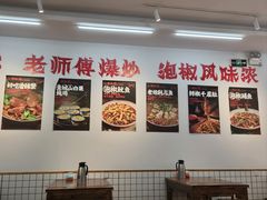 -佬缸炮江湖川菜(玉林店)