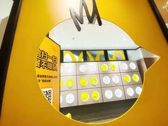 -麦当劳(百联西郊购物中心店)