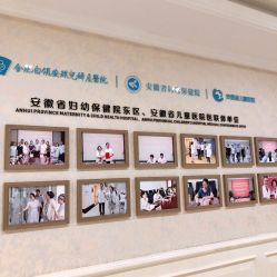 点击看大图 -白领安琪儿妇产医院•早孕•产检•月子中心