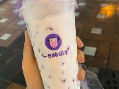 -一只酸奶牛(八一路店)