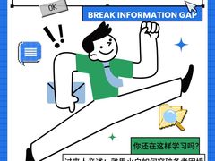 -新东方国际教育·雅思托福(海淀水清木华校区)