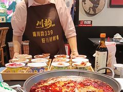 -俏媳妇火锅(宽窄巷子店)