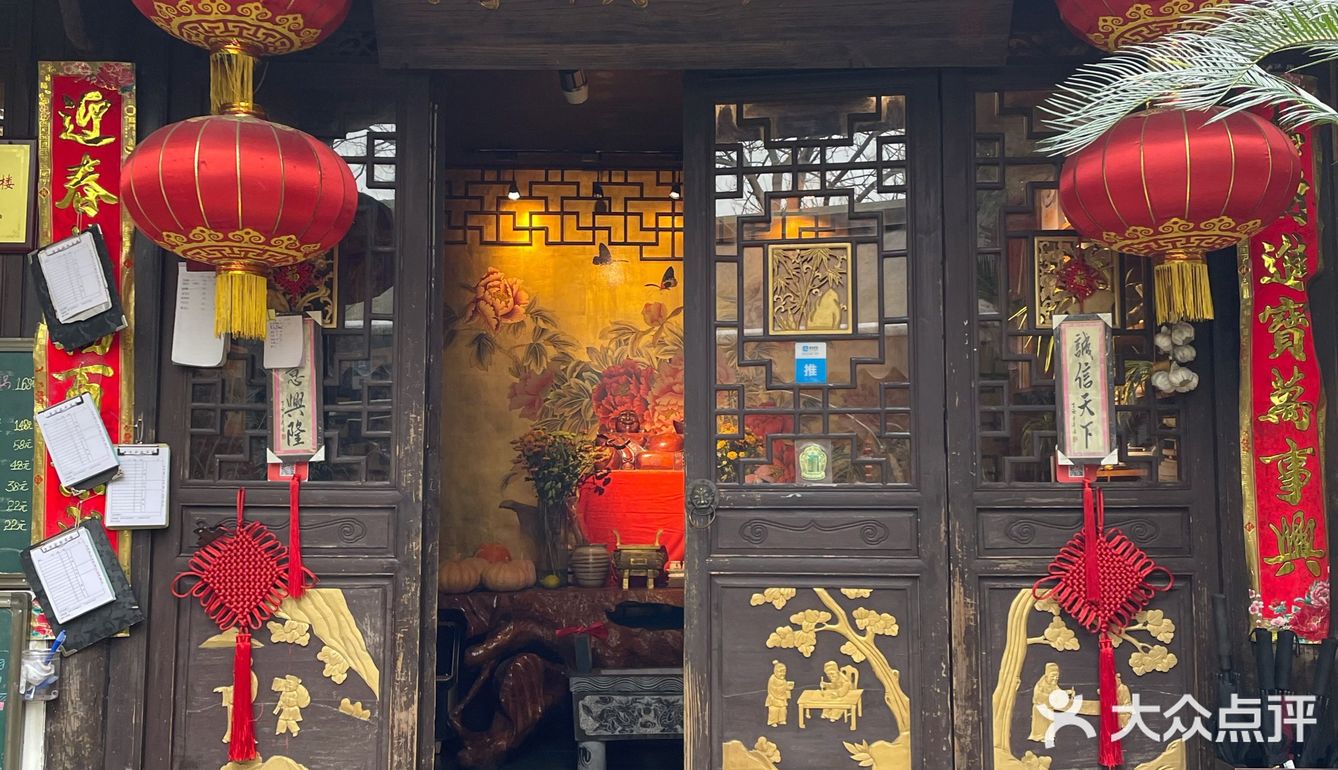 花园餐厅
