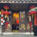 花园餐厅