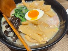 -无敌家现熬骨汤拉面(颐堤港店)