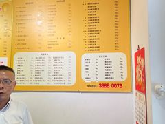 -顺丰面馆(打浦店)