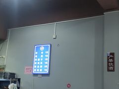 大堂-清真·马峰烤肉(小学习北巷店)