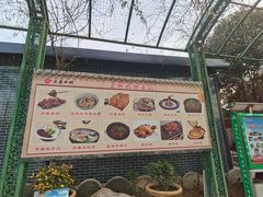 -老磨油饼(高陵店)
