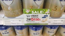 -丽家宝贝总部基地(金业大街店)