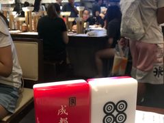 -成都你六姐·牛肉冒菜(城市集市合生汇店)