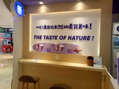 -一只酸奶牛(时代天街A馆店)