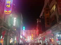 -皇上皇腊味店(下九路店)